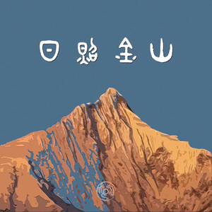 日本系列第一页
