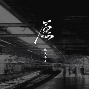 日本系列第一页
